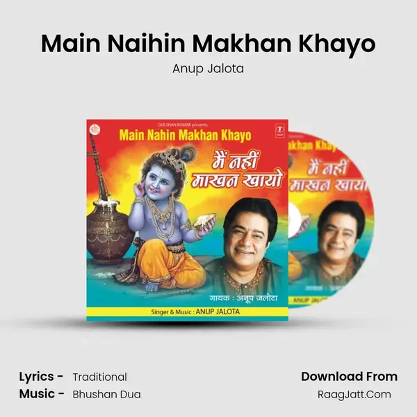 Main Naihin Makhan Khayo Song mp3 | Anup Jalota