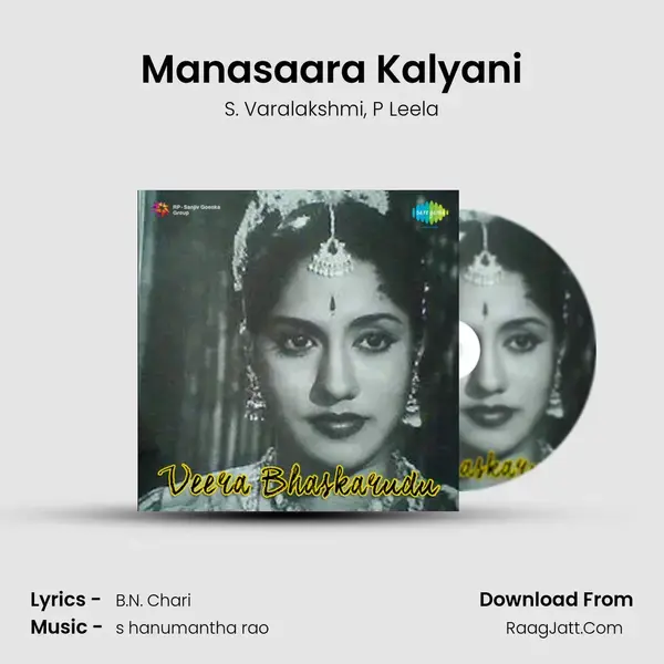 Manasaara Kalyani Song mp3 | S. Varalakshmi