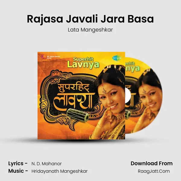 Rajasa Javali Jara Basa Song mp3 | Lata Mangeshkar