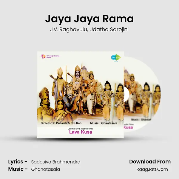 Jaya Jaya Rama mp3 song