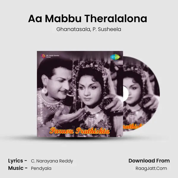 Aa Mabbu Theralalona (Happy) Song mp3 | Ghanatasala