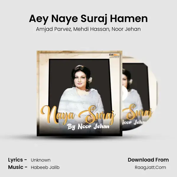 Aey Naye Suraj Hamen mp3 song