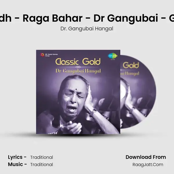 Soundhe Sugandh - Raga Bahar - Dr Gangubai - Gandhari Hangal Song mp3 | Dr. Gangubai Hangal