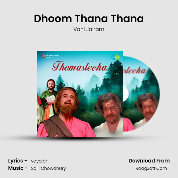 Dhoom Thana Thana Song mp3 | Vani Jairam