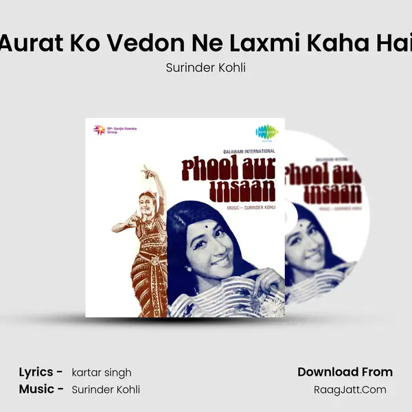 Aurat Ko Vedon Ne Laxmi Kaha Hai Song mp3 | Surinder Kohli