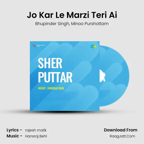 Jo Kar Le Marzi Teri Ai Song mp3 | Bhupinder Singh