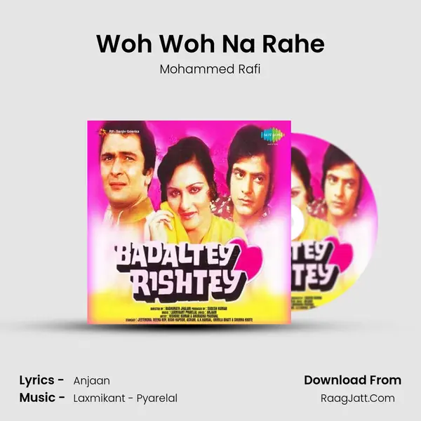 Woh Woh Na Rahe Song mp3 | Mohammed Rafi