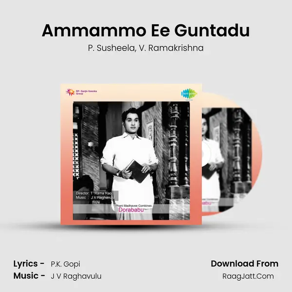 Ammammo Ee Guntadu Song mp3 | P. Susheela