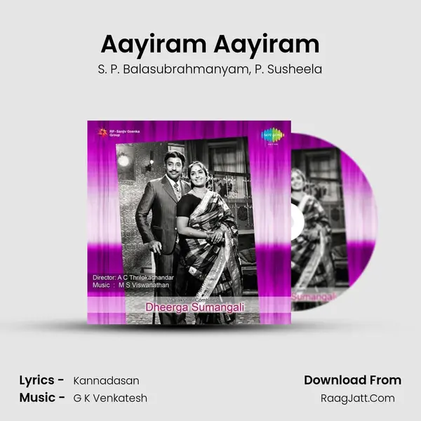 Aayiram Aayiram Song mp3 | S. P. Balasubrahmanyam