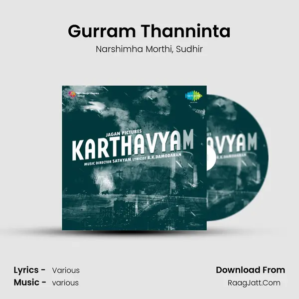 Gurram Thanninta Song mp3 | Narshimha Morthi