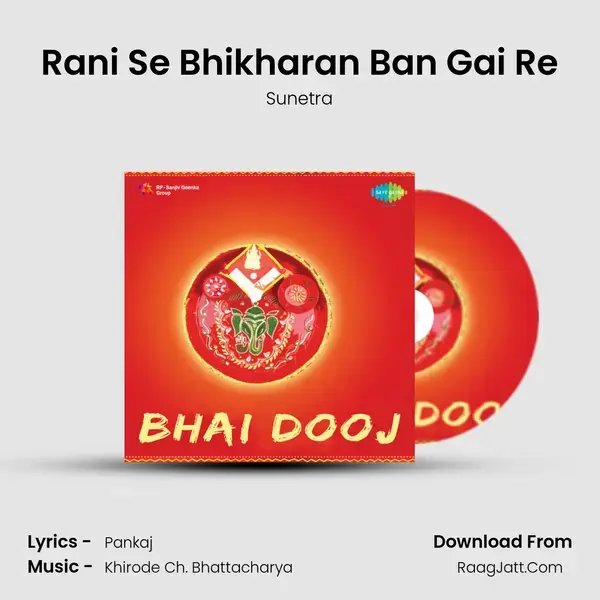 Rani Se Bhikharan Ban Gai Re mp3 song