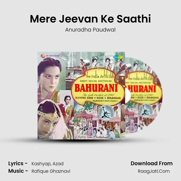 Mere Jeevan Ke Saathi Song mp3 | Anuradha Paudwal