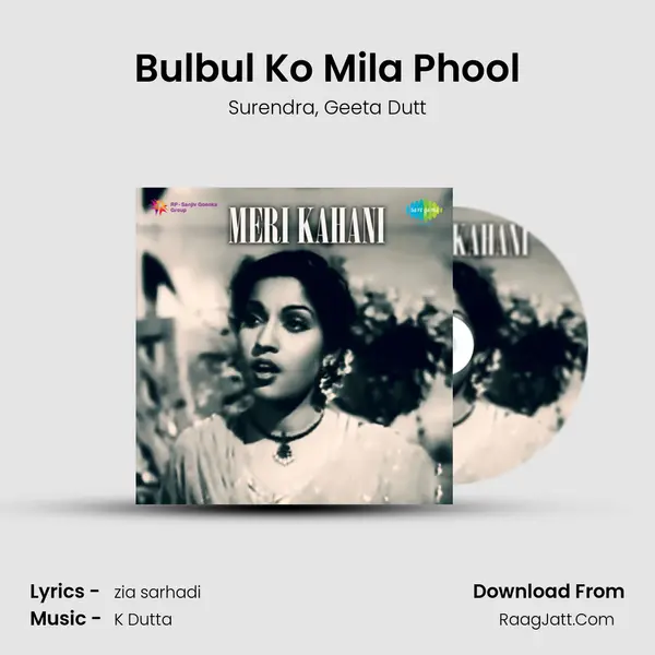 Bulbul Ko Mila Phool mp3 song