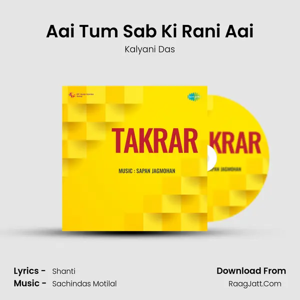 Aai Tum Sab Ki Rani Aai Song mp3 | Kalyani Das