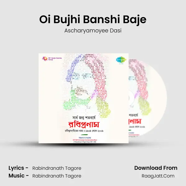 Oi Bujhi Banshi Baje mp3 song