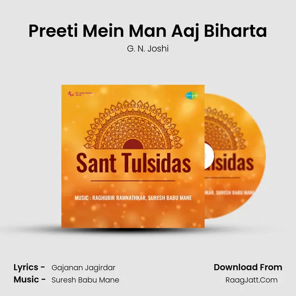 Preeti Mein Man Aaj Biharta mp3 song