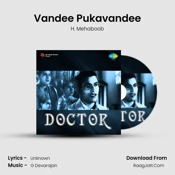 Vandee Pukavandee Song mp3 | H. Mehaboob