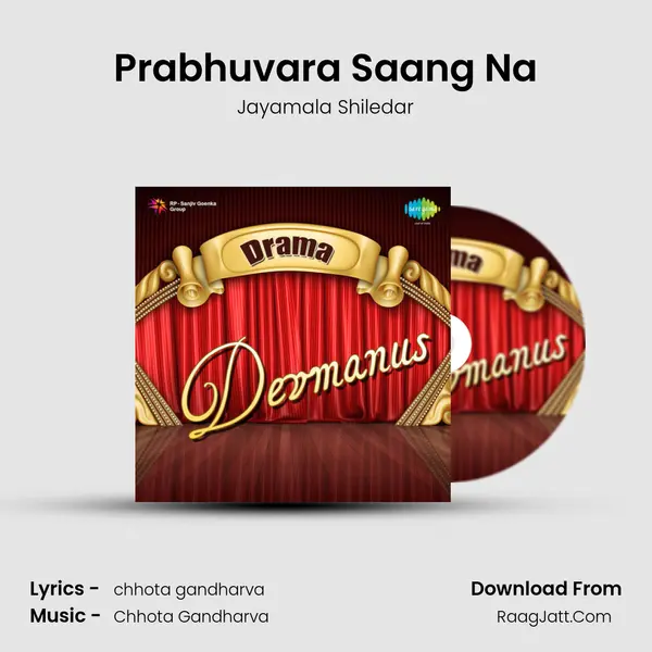 Prabhuvara Saang Na mp3 song