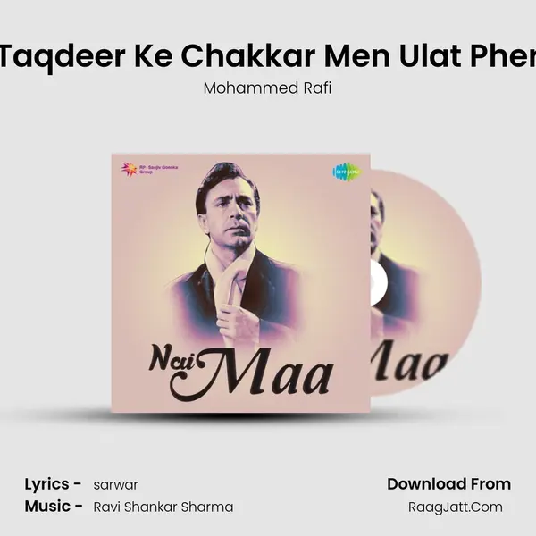 Taqdeer Ke Chakkar Men Ulat Pher Song mp3 | Mohammed Rafi