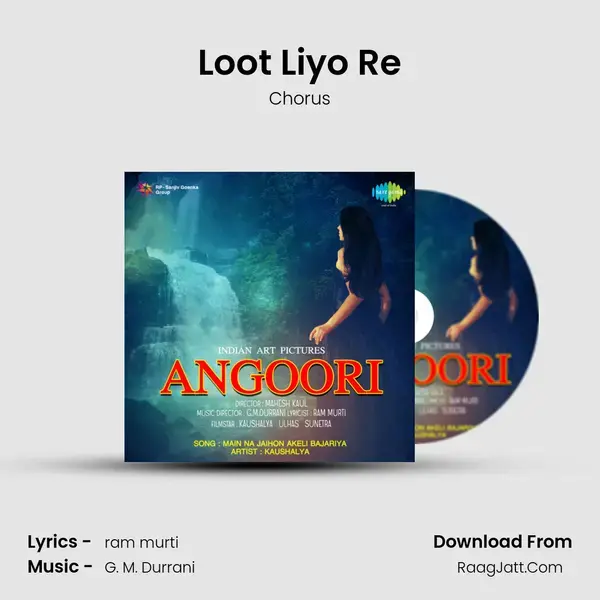 Loot Liyo Re Song mp3 | Chorus