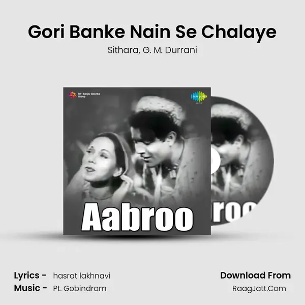 Gori Banke Nain Se Chalaye Song mp3 | Sithara