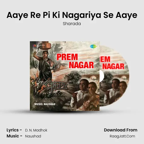 Aaye Re Pi Ki Nagariya Se Aaye Song mp3 | Sharada