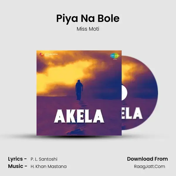 Piya Na Bole mp3 song