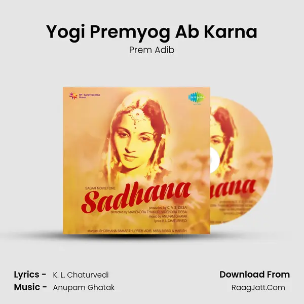 Yogi Premyog Ab Karna Song mp3 | Prem Adib