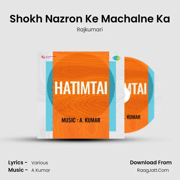 Shokh Nazron Ke Machalne Ka Song mp3 | Rajkumari