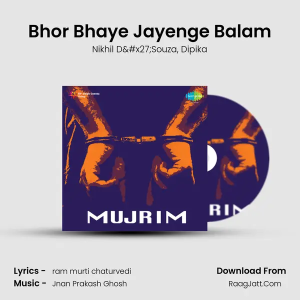 Bhor Bhaye Jayenge Balam Song mp3 | Nikhil D'Souza