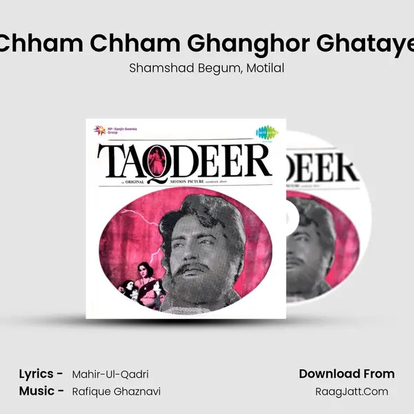 Chham Chham Ghanghor Ghataye mp3 song