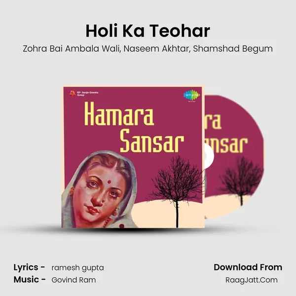 Holi Ka Teohar Song mp3 | Zohra Bai Ambala Wali