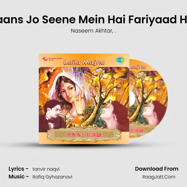 Saans Jo Seene Mein Hai Fariyaad Hai Song mp3 | Naseem Akhtar