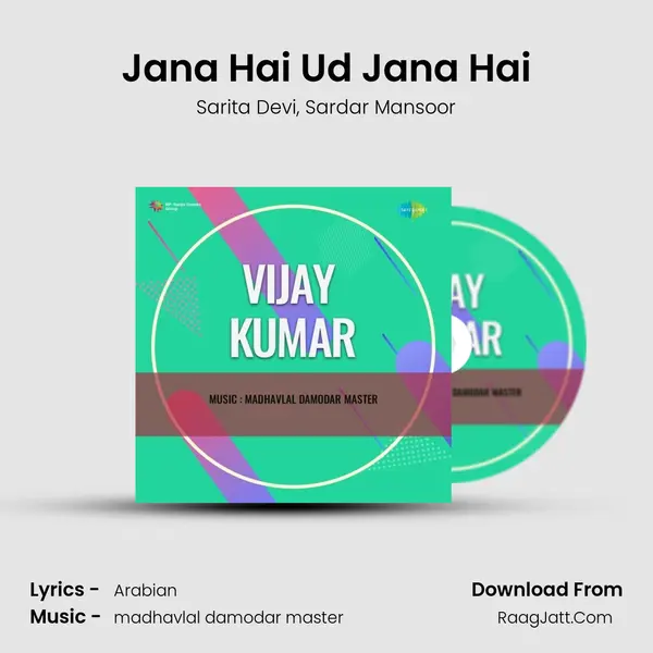 Jana Hai Ud Jana Hai mp3 song