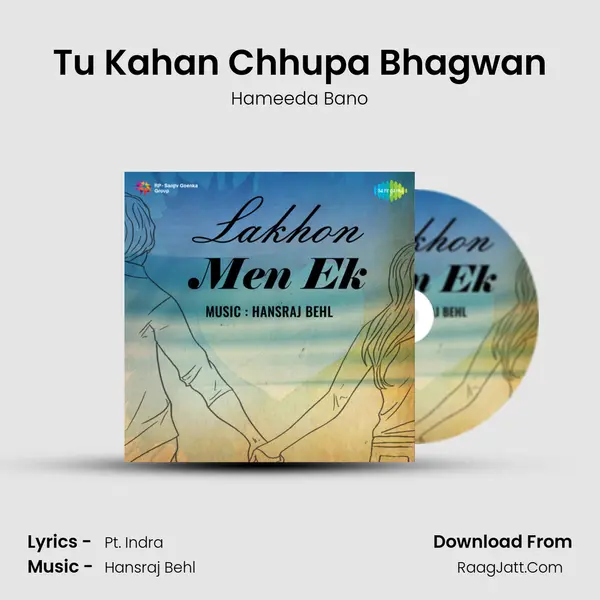 Tu Kahan Chhupa Bhagwan Song mp3 | Hameeda Bano