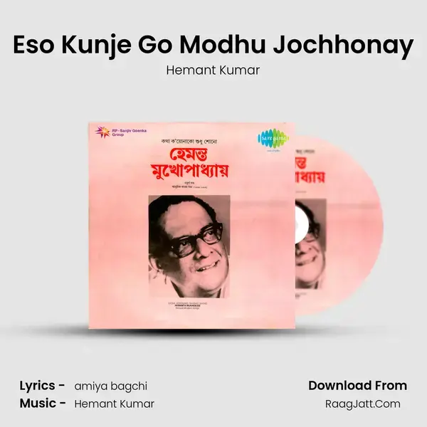 Eso Kunje Go Modhu Jochhonay Song mp3 | Hemant Kumar