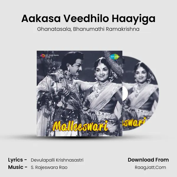 Aakasa Veedhilo Haayiga Song mp3 | Ghanatasala