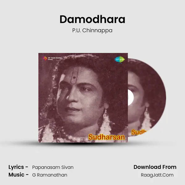 Damodhara Song mp3 | P.U. Chinnappa