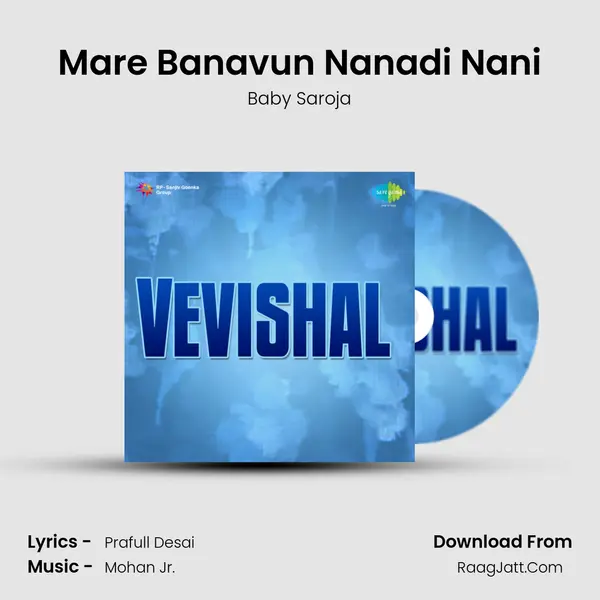 Mare Banavun Nanadi Nani Song mp3 | Baby Saroja