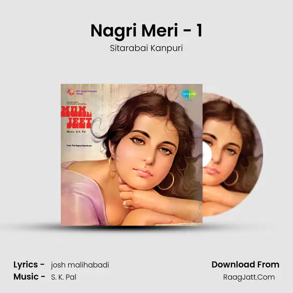 Nagri Meri - 1 Song mp3 | Sitarabai Kanpuri