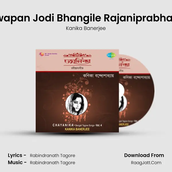 Swapan Jodi Bhangile Rajaniprabhate Song mp3 | Kanika Banerjee