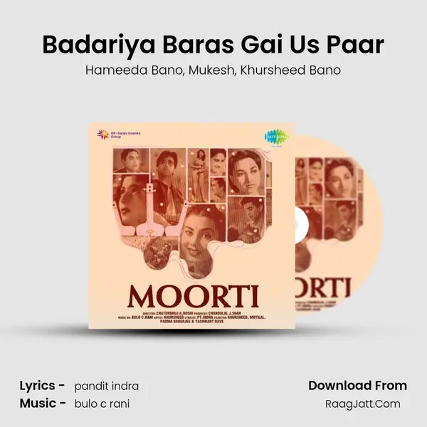 Badariya Baras Gai Us Paar Song mp3 | Hameeda Bano