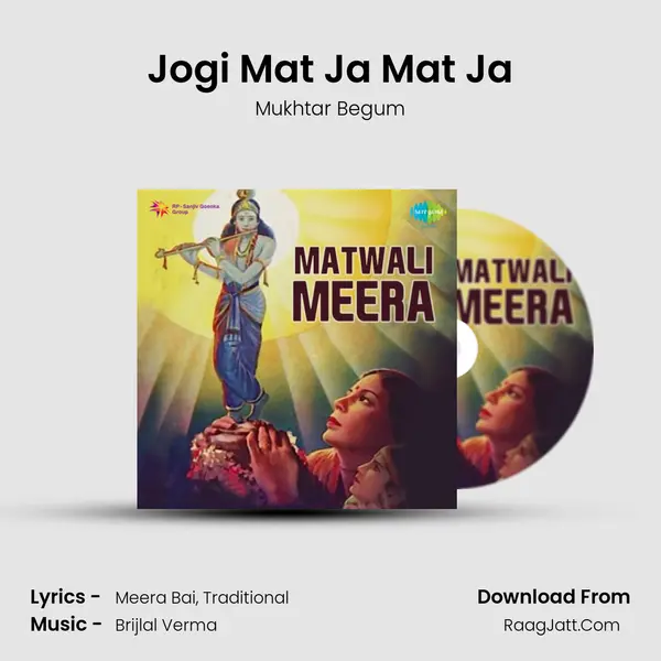 Jogi Mat Ja Mat Ja Song mp3 | Mukhtar Begum