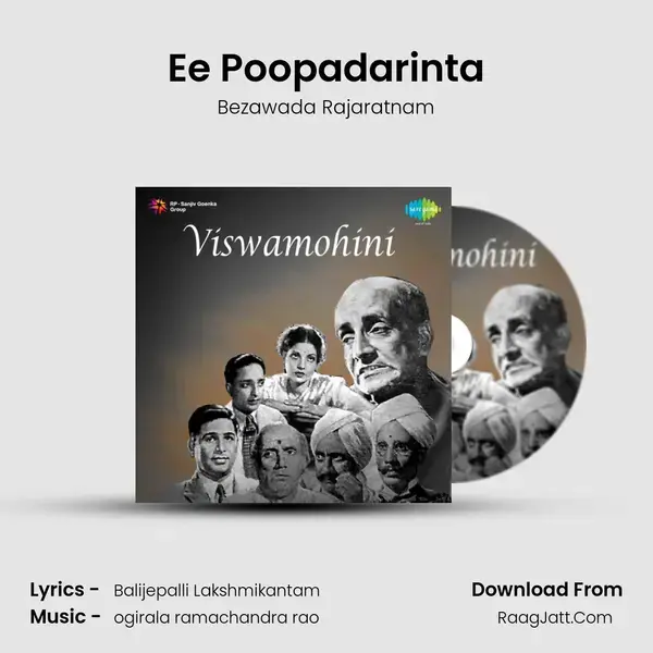 Ee Poopadarinta mp3 song