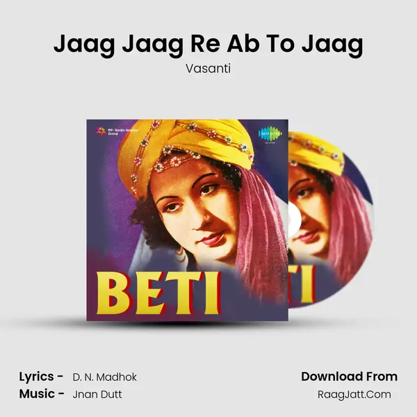 Jaag Jaag Re Ab To Jaag Song mp3 | Vasanti