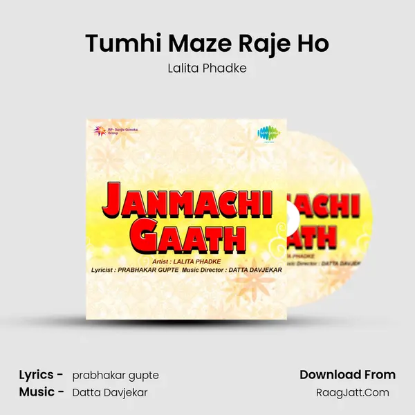 Tumhi Maze Raje Ho Song mp3 | Lalita Phadke