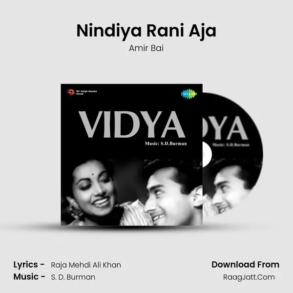 Nindiya Rani Aja mp3 song