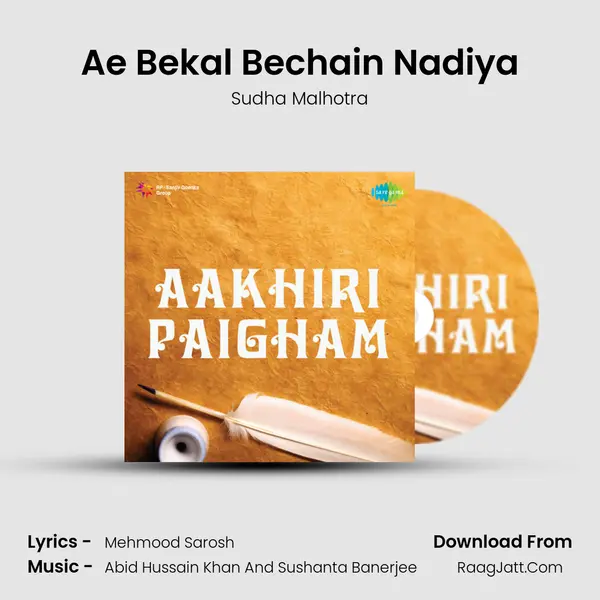 Ae Bekal Bechain Nadiya Song mp3 | Sudha Malhotra