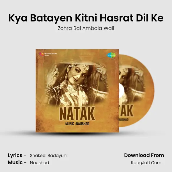 Kya Batayen Kitni Hasrat Dil Ke Song mp3 | Zohra Bai Ambala Wali