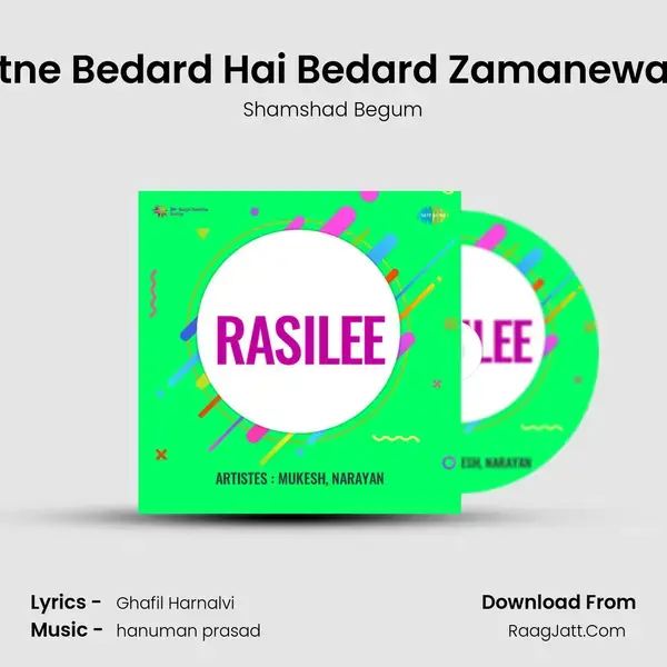 Kitne Bedard Hai Bedard Zamanewale Song mp3 | Shamshad Begum